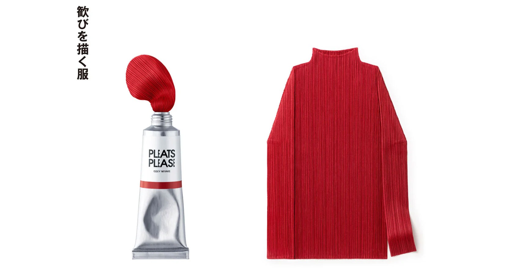 Focus on: ISSEY MIYAKE PLEATS PLEASE